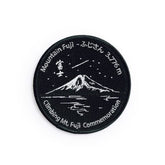 Climbing Mt. Fuji Commemoration Patch