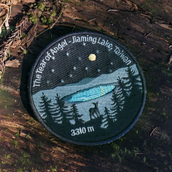 "under the starry sky of Jiaming Lake" Patch