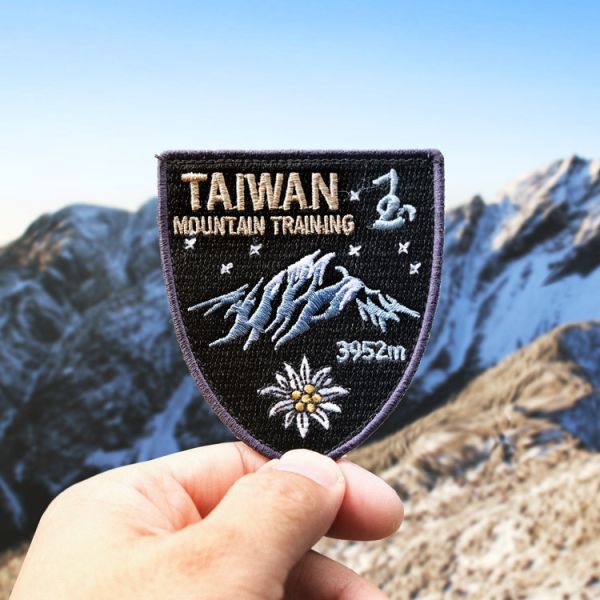 Yushan Snow Training / Final Training Courage Patch