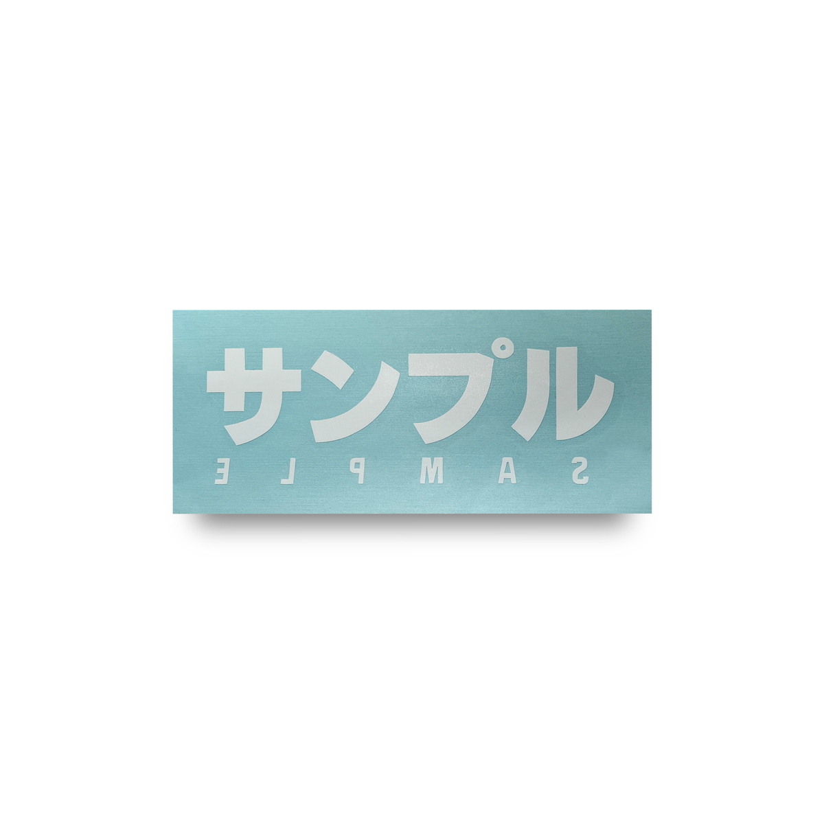 サンプル Logo Sticker
