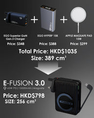 EGO E-Fusion 3.0 15000mAh 充電器 + 行動電源 + Magsafe