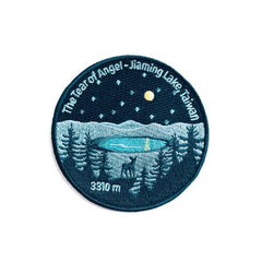 "under the starry sky of Jiaming Lake" Patch