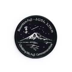 Climbing Mt. Fuji Commemoration Patch