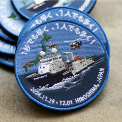 Hiroshima Rescue Exercise Patch