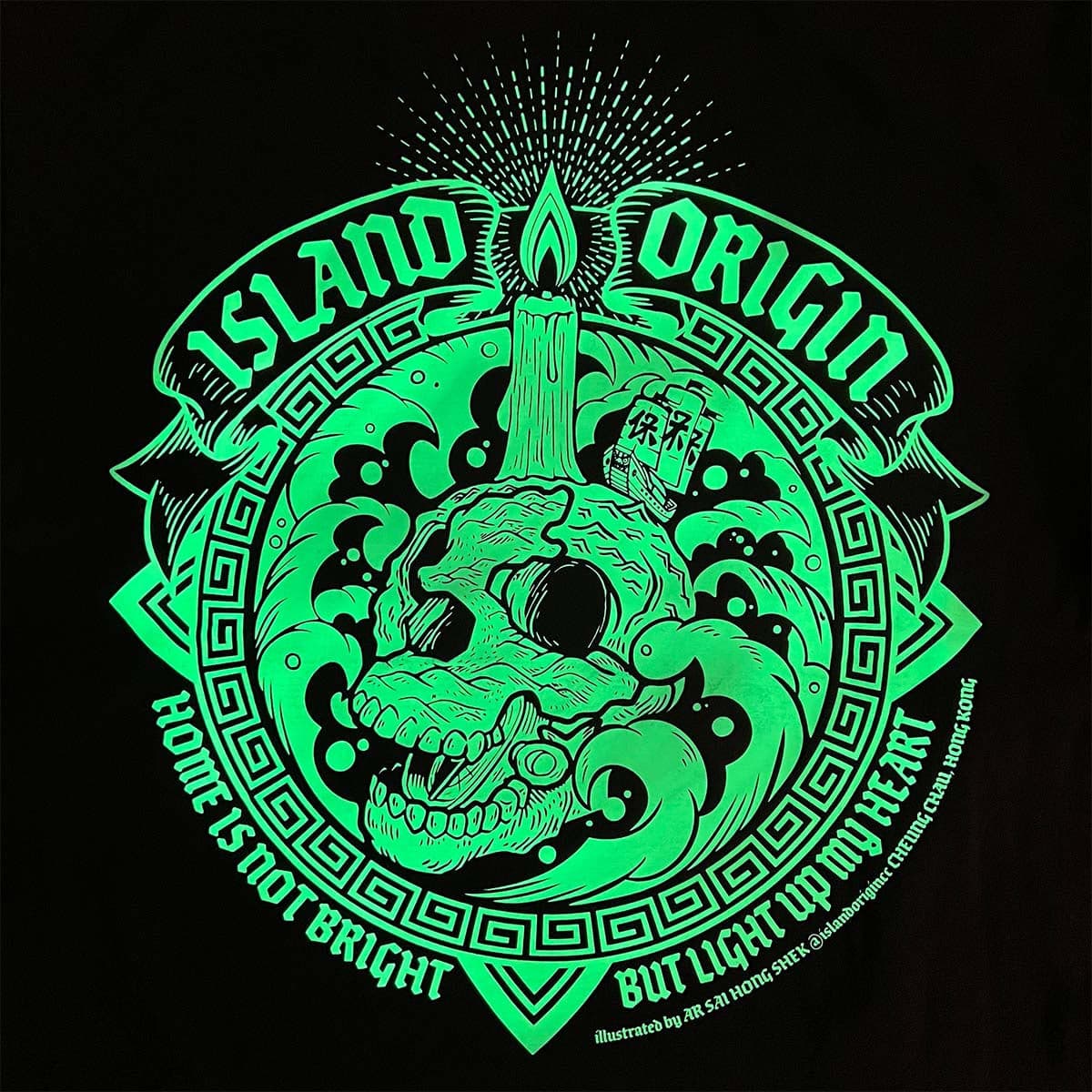 Direction Of Heart Island Origin Tee Suburban.